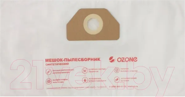 Комплект пылесборников для пылесоса OZONE MXT-2034/5 — фото 10