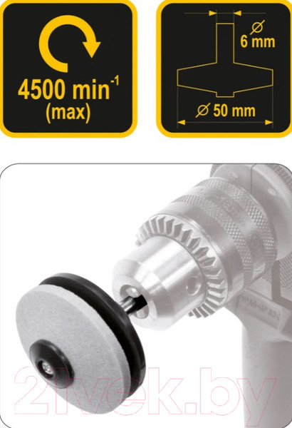 Изображение товара Точильный круг Vorel 26225