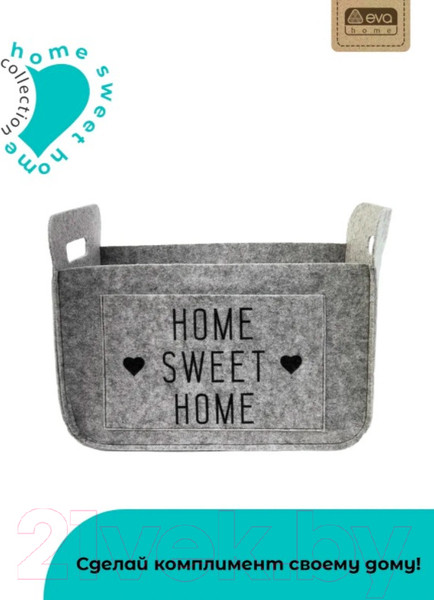 Изображение товара Органайзер для хранения EVA Sweet home / Я4714