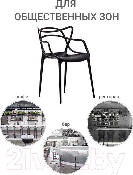 Изображение товара Стул Bradex Masters FR 0134 (черный)