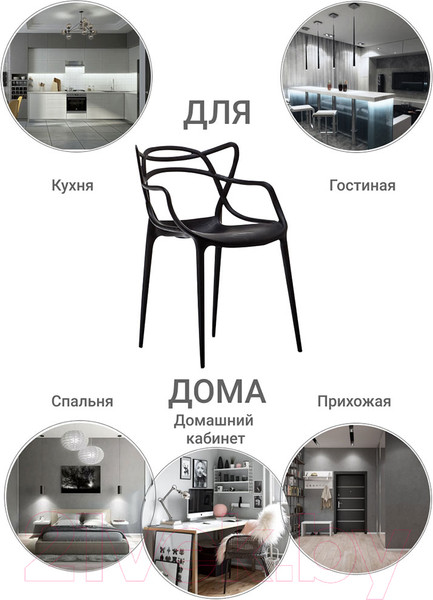 Изображение товара Стул Bradex Masters FR 0134 (черный)