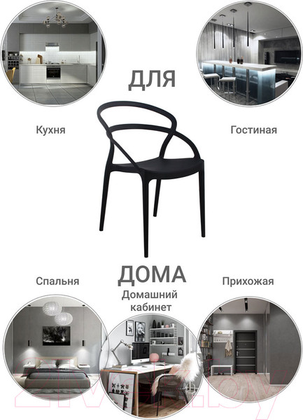 Изображение товара Стул Bradex Margo FR 0451 (черный)