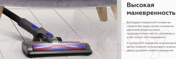Изображение товара Вертикальный пылесос BQ VC0801H (серый)