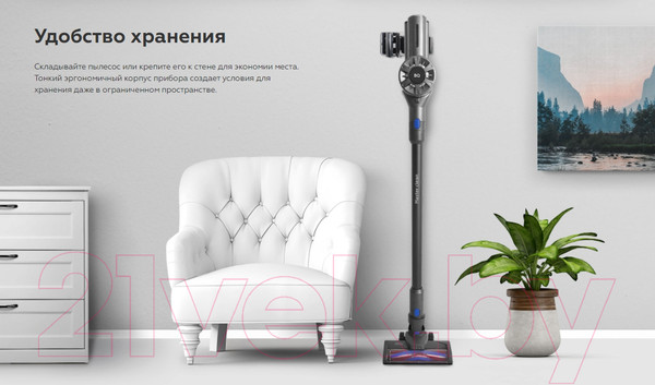 Изображение товара Вертикальный пылесос BQ VC0801H (серый)