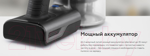 Изображение товара Вертикальный пылесос BQ VC0801H (серый)