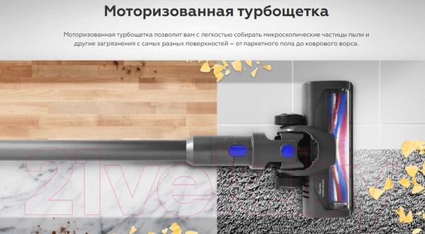 Изображение товара Вертикальный пылесос BQ VC0801H (серый)