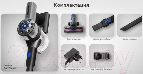 Изображение товара Вертикальный пылесос BQ VC0801H (серый)