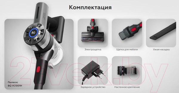 Изображение товара Вертикальный пылесос BQ VC1001H (серый)