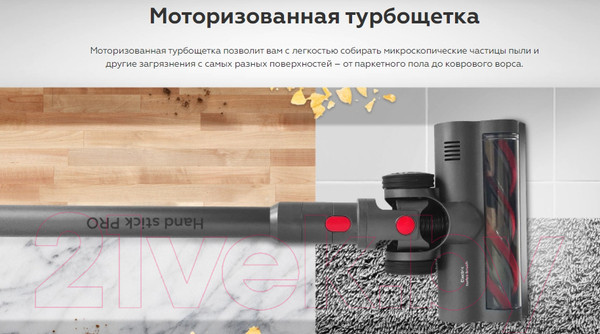 Изображение товара Вертикальный пылесос BQ VC1001H (серый)