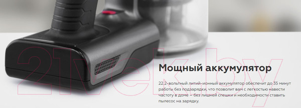 Изображение товара Вертикальный пылесос BQ VC1001H (серый)