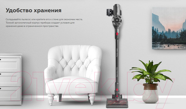 Изображение товара Вертикальный пылесос BQ VC1001H (серый)