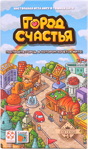 Изображение товара Настольная игра Стиль Жизни Город счастья / УТ100028952