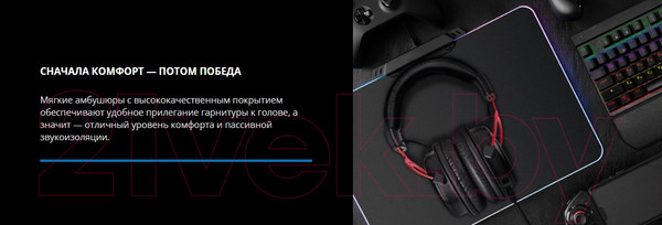 Изображение товара Наушники-гарнитура Sven AP-G1000MV (черный/красный)