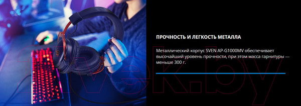 Изображение товара Наушники-гарнитура Sven AP-G1000MV (черный/красный)
