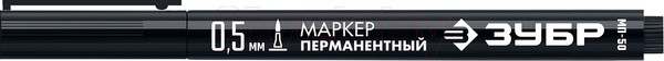 Изображение товара Маркер строительный Зубр 06321-2