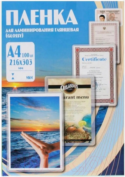 Изображение товара Пленка для ламинирования Office Kit 75мкм А4 / PLP13323 (100шт)
