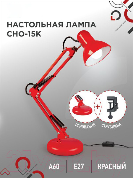 Изображение товара Настольная лампа INhome 4690612035833