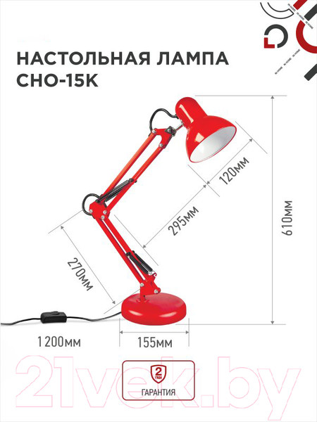 Изображение товара Настольная лампа INhome 4690612035833