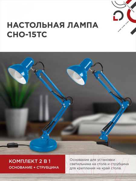 Изображение товара Настольная лампа INhome 4690612035840