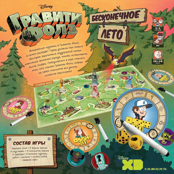 Изображение товара Настольная игра Мир Хобби Гравити Фолз: Бесконечное лето / 915401