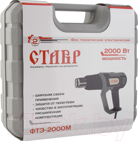 Изображение товара Строительный фен Ставр ФТЭ-2000М