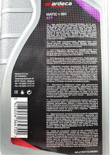 Изображение товара Трансмиссионное масло Ardeca Matic+ III H / ARD020115-001 (1л)
