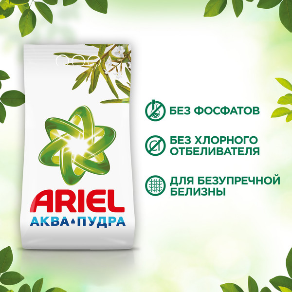 Изображение товара Стиральный порошок Ariel Аромат вербены (Автомат, 3кг)