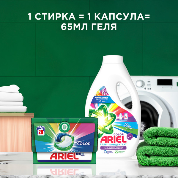 Изображение товара Гель для стирки Ariel Аромат масла ши (1.04л)