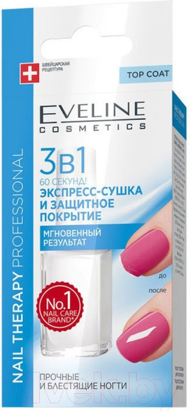 Изображение товара Сушка для лака Eveline Cosmetics Nail Therapy Professional 3в1 60 секунд и защитное покрытие (12мл)
