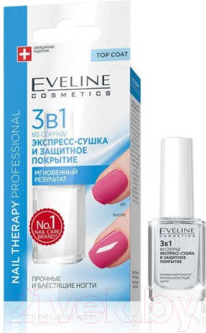 Изображение товара Сушка для лака Eveline Cosmetics Nail Therapy Professional 3в1 60 секунд и защитное покрытие (12мл)