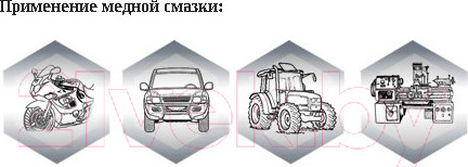 Изображение товара Смазка техническая AeroCDM СДМ (520мл)