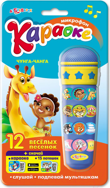 Изображение товара Музыкальная игрушка Азбукварик Микрофон. Караоке Чунга-чанга