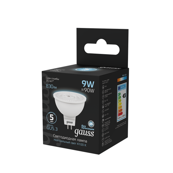 Изображение товара Лампа Gauss GU5.3 9W 4100K / 101505209