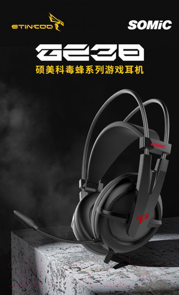 Изображение товара Наушники-гарнитура Somic G238 (черный)