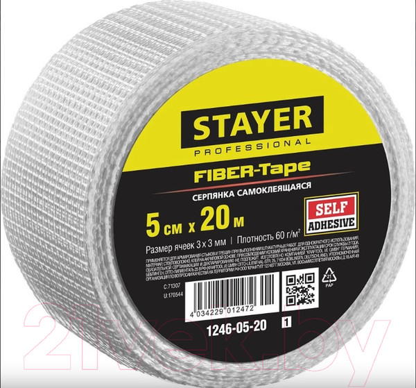 Изображение товара Серпянка Stayer Professional FIBER-Tape 1246-05-20-z01 (0.05x20м, 3x3мм)