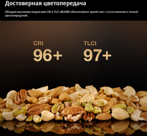 Изображение товара Осветитель студийный Godox ML60Bi / 28499
