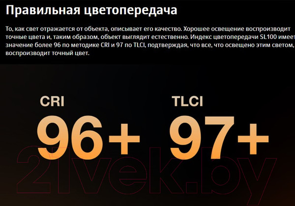 Изображение товара Осветитель студийный Godox SL100BI / 28557