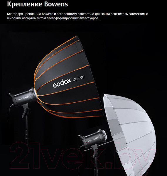 Изображение товара Осветитель студийный Godox SL100BI / 28557