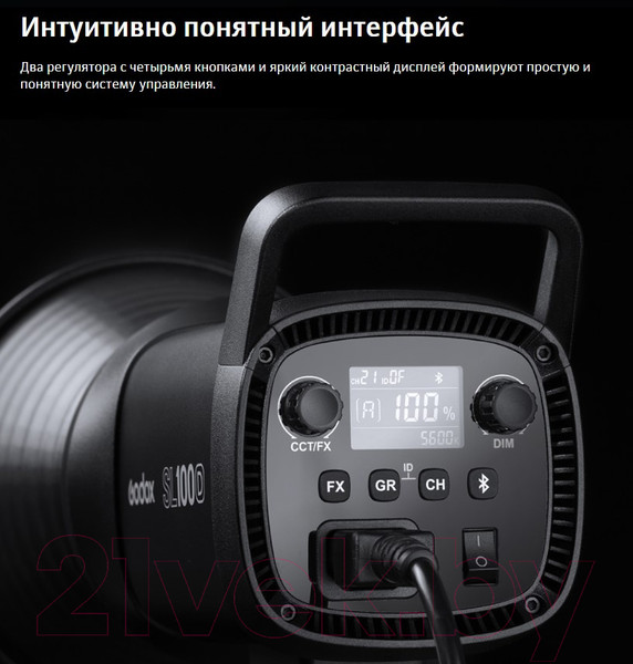 Изображение товара Осветитель студийный Godox SL100BI / 28557