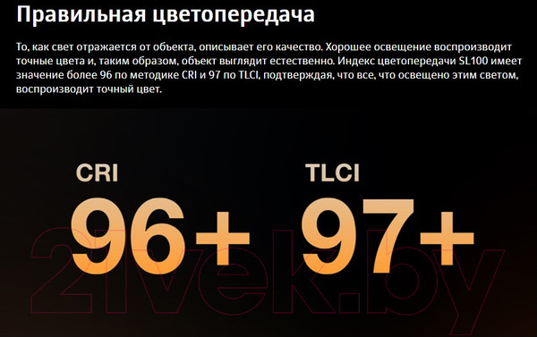 Изображение товара Осветитель студийный Godox SL100D / 28556