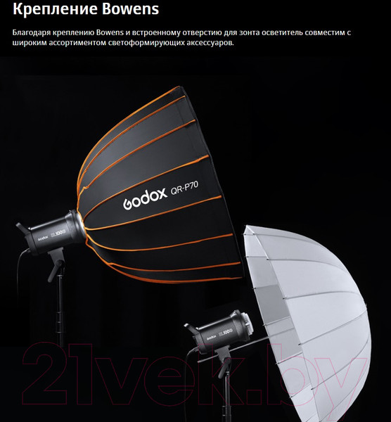 Изображение товара Осветитель студийный Godox SL100D / 28556