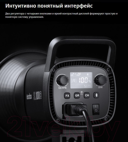 Изображение товара Осветитель студийный Godox SL100D / 28556