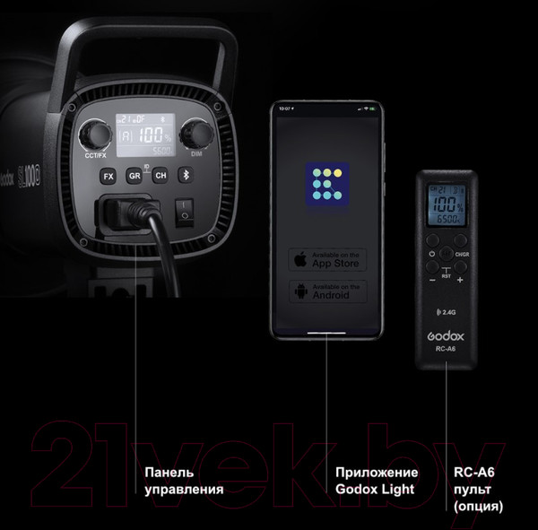 Изображение товара Осветитель студийный Godox SL100D / 28556