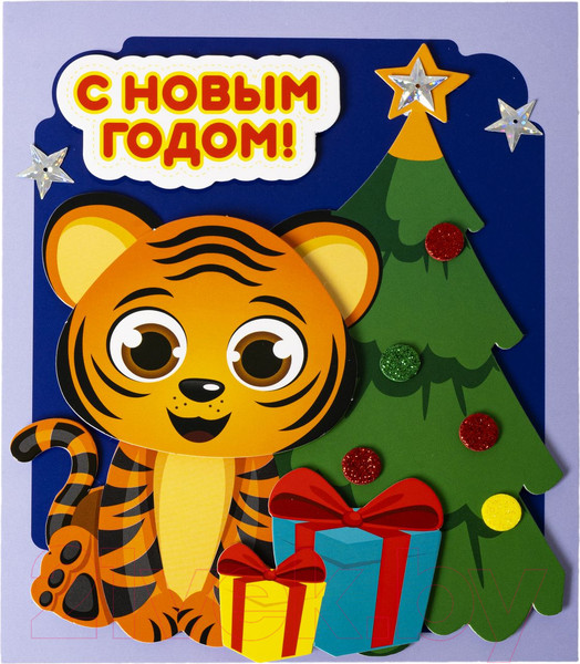 Изображение товара Набор для творчества Bondibon Открытка своими руками. С Новым Годом! С Луки / ВВ5184