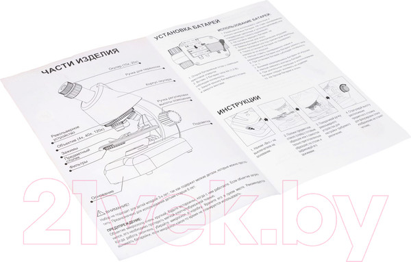 Изображение товара Микроскоп оптический Bondibon Французские опыты. Науки с Буки / ВВ5286