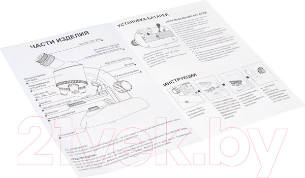 Изображение товара Микроскоп оптический Bondibon Французские опыты. Науки с Буки / ВВ5287