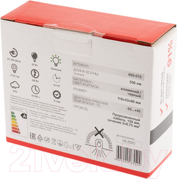 Изображение товара Прожектор Rexant 605-015