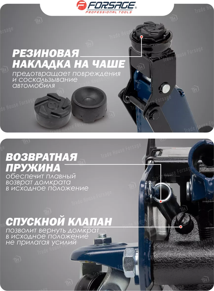 Изображение товара Подкатной домкрат Forsage F-TH22501 (48275)