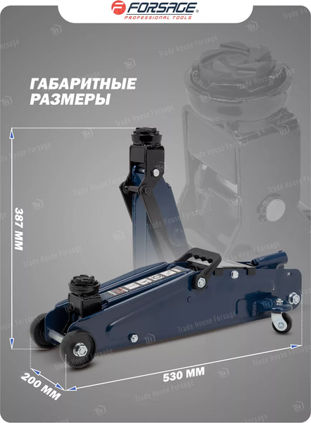 Изображение товара Подкатной домкрат Forsage F-TH22501 (48275)