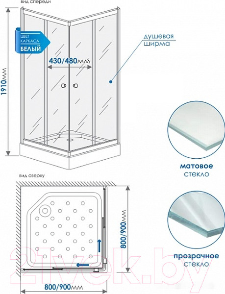 Изображение товара Душевой уголок МетаКам Universal 90x90 / KKS_011747 (матовое стекло)